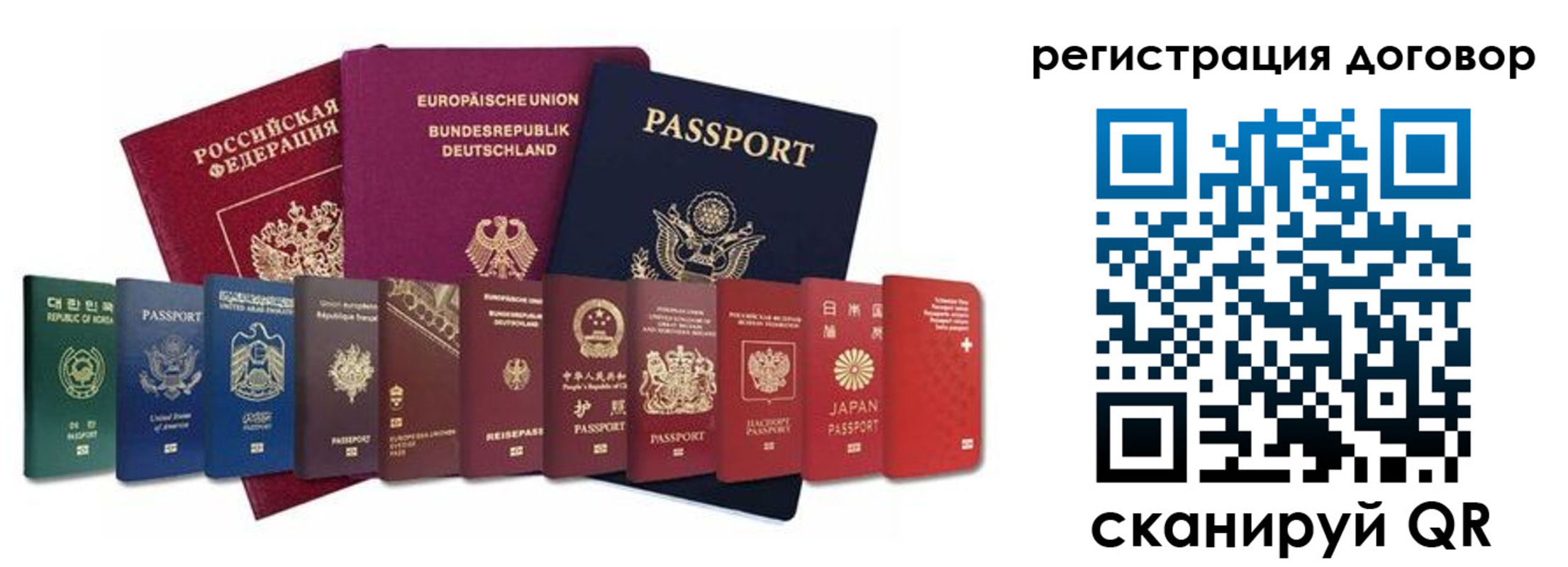 прописка для работы в Горнозаводске