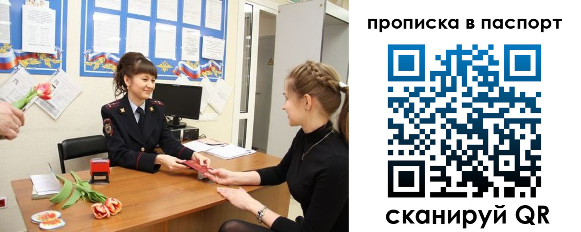 регистрация для школы в Горнозаводске